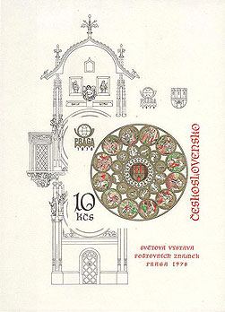 Obrázek - Staroměstský Orloj v  Praze - aršík ke Světové výstavě poštovních známek PRAGA 1978 